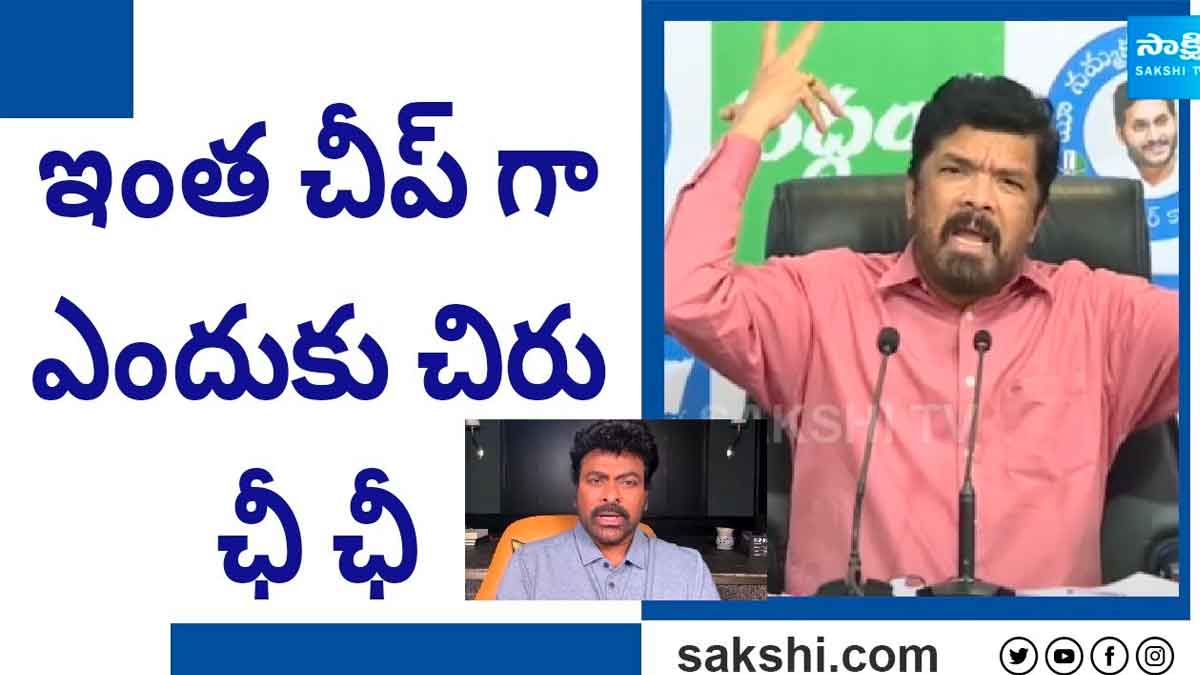 Posani Krishna Murali : చిరంజీవిపై పోసాని ఫైర్.. అప్పుడు వెన్నుపోటు పొడిచి, ఇప్పుడెలా అడుగుతావ్ అంటూ ప్రశ్నలు.. Posani Krishna Murali sensational comments on chiranjeevi for supporting pawan kalyan