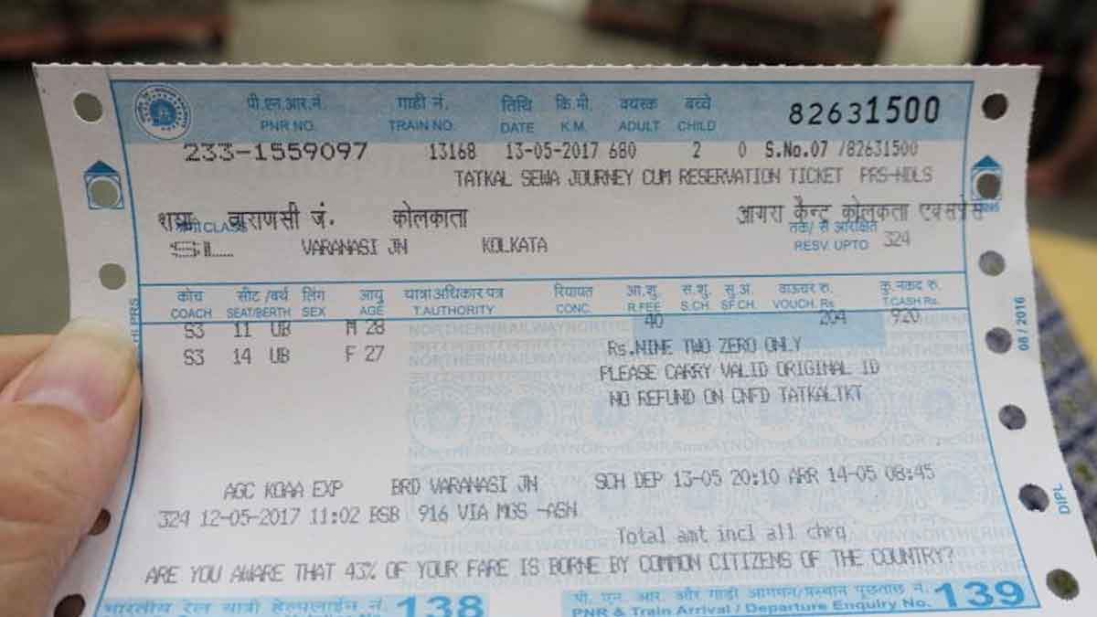 How To Book Tatkal Tickets : ఈ ట్రిక్స్ పాటిస్తే చాలు.. తత్కాల్ టికెట్లో బెర్త్ కన్ఫామ్ అవుతుంది..! How To Book Tatkal Tickets with confirmed berth in telugu