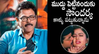 Venkatesh : సౌంద‌ర్య కాళ్ల‌పై ప‌డ్డ వెంక‌టేష్‌.. ఆ త‌ప్పు చేయ‌డం వ‌ల్ల‌నేనా..?