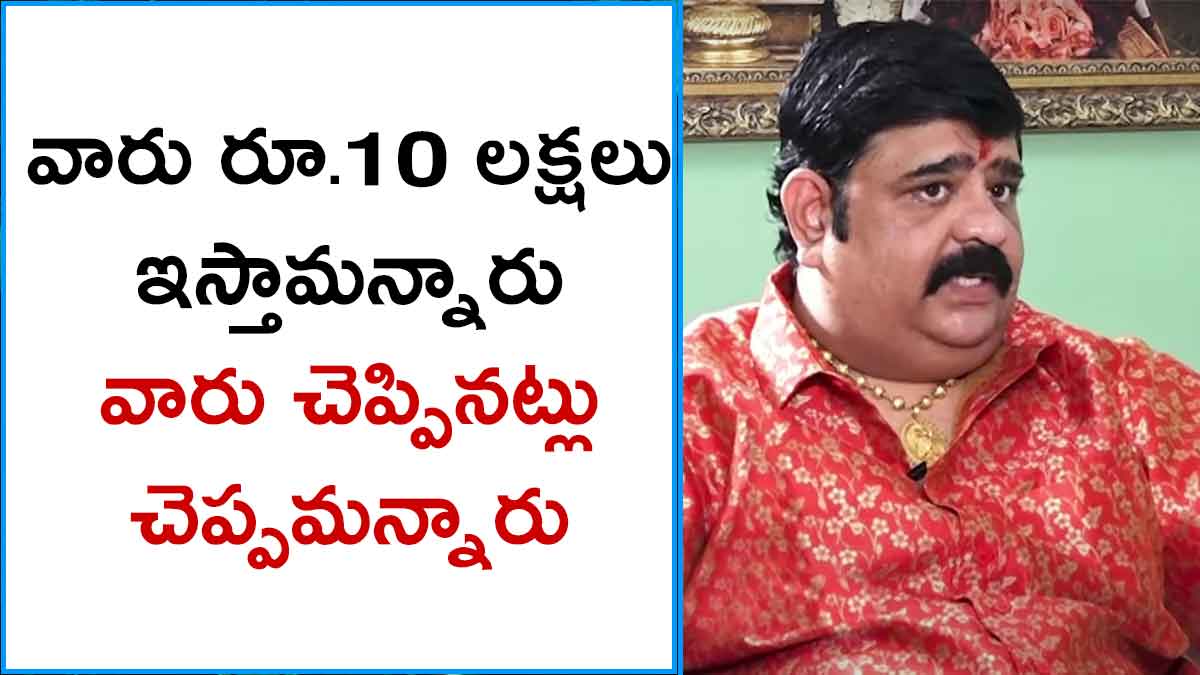 Venu Swamy sensational comments about his predictions on ap 