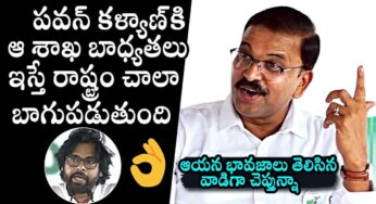 CBI Ex JD Lakshmi Narayana : ప‌వ‌న్ భావాలు తెలిసిన వాడిగా చెబుతున్నా.. ఆ శాఖ బాధ్య‌త‌లు ఇస్తే బాగుంటుంద‌న్న జేడీ