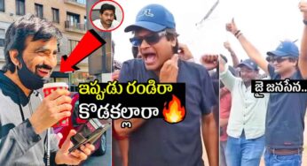 Director Harish Shankar : ఇప్పుడు రండిరా కొడ‌క‌ల్లారా.. జై జ‌న‌సేన అంటూ ర‌వితేజ‌, హ‌రీష్ శంక‌ర్ రచ్చ‌