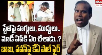 KA Paul : మోడీ ఏపీకి ఏం చేశాడ‌ని ఆ హ‌గ్గులు.. బాబు, ప‌వ‌న్‌పై కేఏ పాల్ ఫైర్..