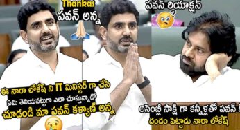 Nara Lokesh : ప‌వన్ క‌ళ్యాణ్ గురించి అద్బుతంగా మాట్లాడిన నారా లోకేష్‌.. ఏకంగా ఎమోష‌న‌ల్ అయ్యాడుగా..!