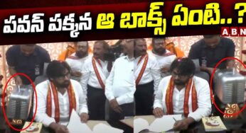 Pawan Kalyan : డిప్యూటీ సీఎంగా బాధ్య‌త‌లు తీసుకున్న ప‌వ‌న్.. ఆయ‌న ప‌క్క‌న ఉన్న బాక్స్ ఏంటి?