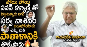 Undavalli Arun Kumar : ప‌వ‌న్ క‌ళ్యాణ్ చెప్పి మరీ చేశాడు.. ఉండ‌వ‌ల్లి సంచ‌ల‌న కామెంట్స్..