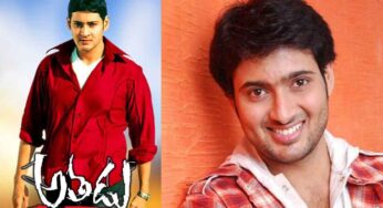 Athadu Movie : అత‌డు సినిమా ఉద‌య్ కిర‌ణ్ నుండి చేజారిపోవ‌డానికి కార‌ణం ఏంటి?