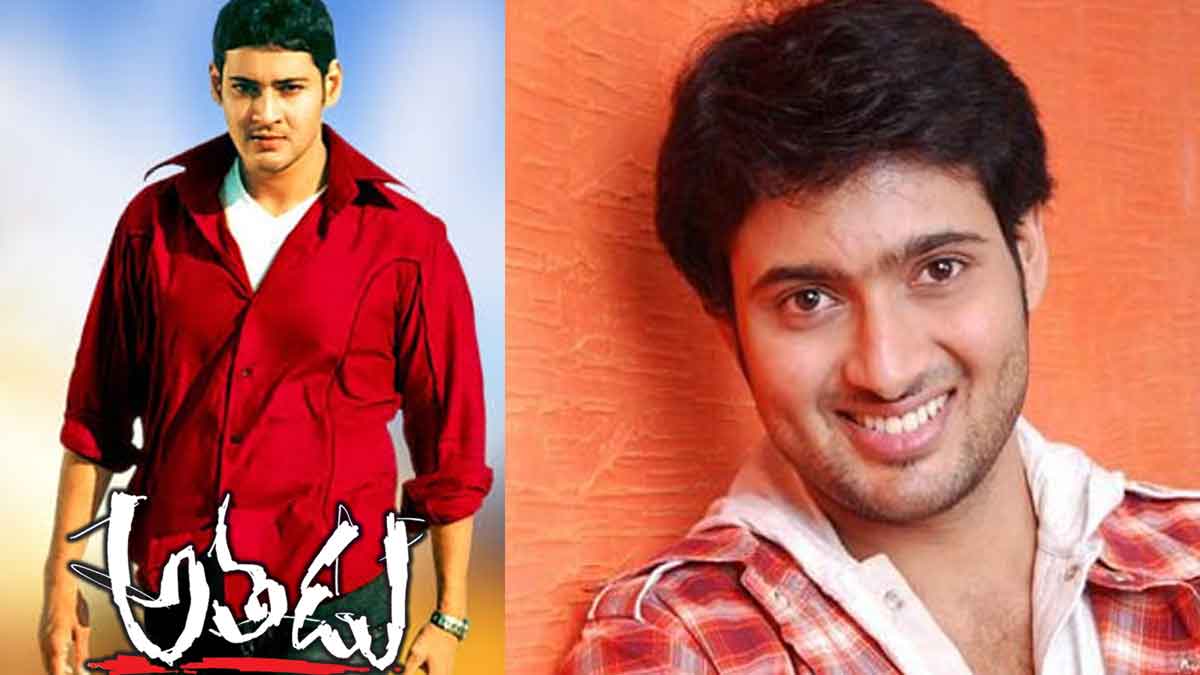 why uday kiran not done Athadu Movie what are the reasons
