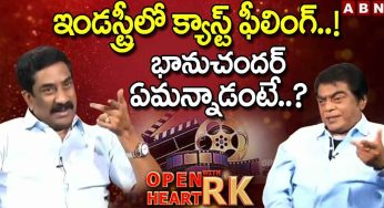 Actor Jeeva : ఇండ‌స్ట్రీలో క్యాస్ట్ ఫీలింగ్ పై న‌టుడు జీవా సంచ‌ల‌న కామెంట్స్‌..!