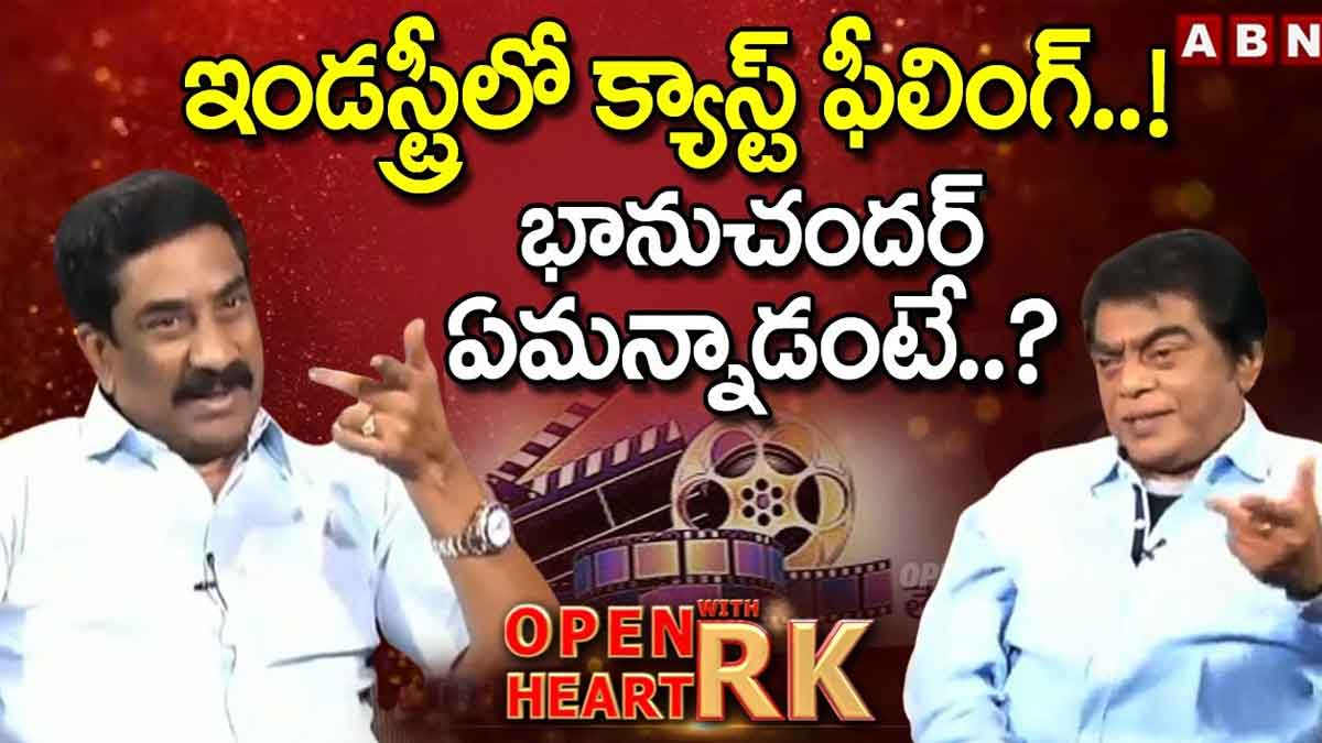 Actor Jeeva comments on telugu film industry or tollywood
