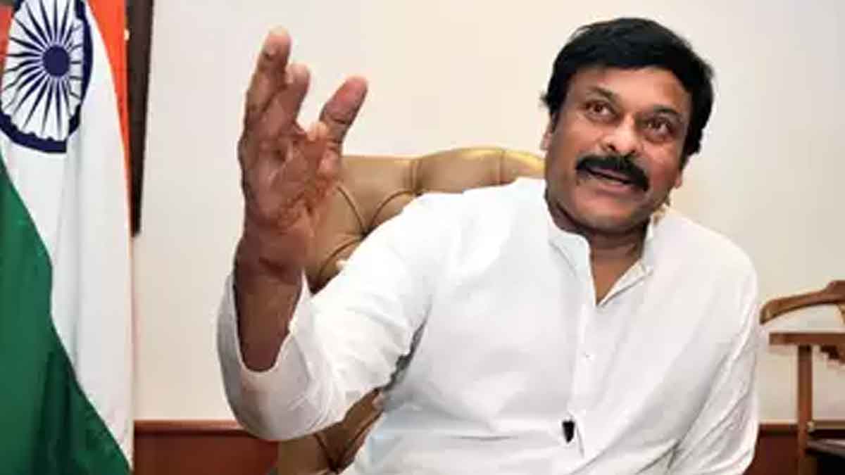 Chiranjeevi : చిరంజీవి ఇప్పటికీ కాంగ్రెస్ పార్టీలోనే ఉన్నారా..? does Chiranjeevi still in congress party what they are saying