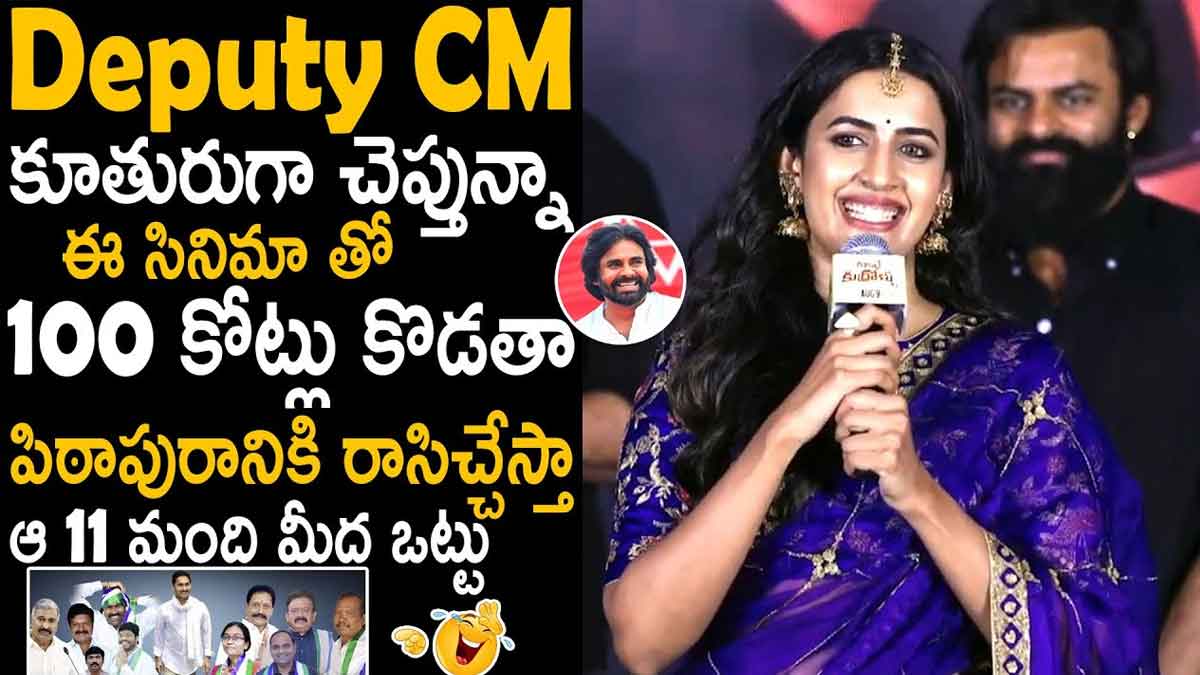 Niharika Konidela interesting comments on her recent movie
