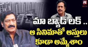 Raghubabu : పాతికేళ్ల సంపాద‌న అంతా కూడా ఆ ఒక్క సినిమాతో పోయింద‌న్న ర‌ఘుబాబు