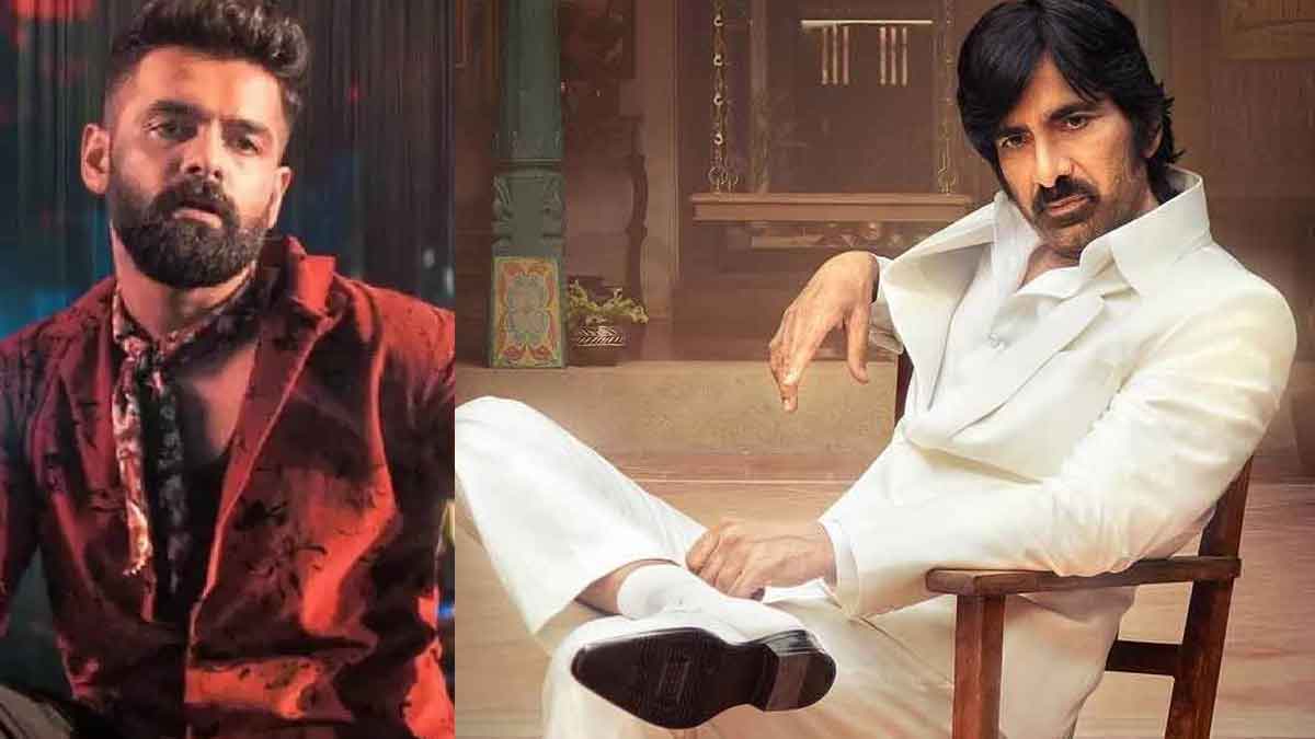 Ram Pothineni And Ravi Teja : ఫ్యాన్స్ తిడుతున్నారు.. ఒక్కసారి ఆలోచించండి..! Ram Pothineni And Ravi Teja fans are very unhappy with their recent films