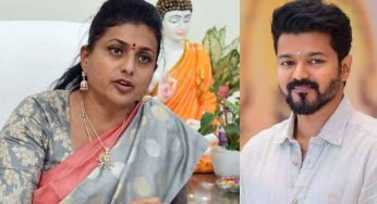 RK Roja : వైసీపీకి రోజా రాజీనామా..? ఆ హీరో పార్టీలో చేరుతున్నారా..?