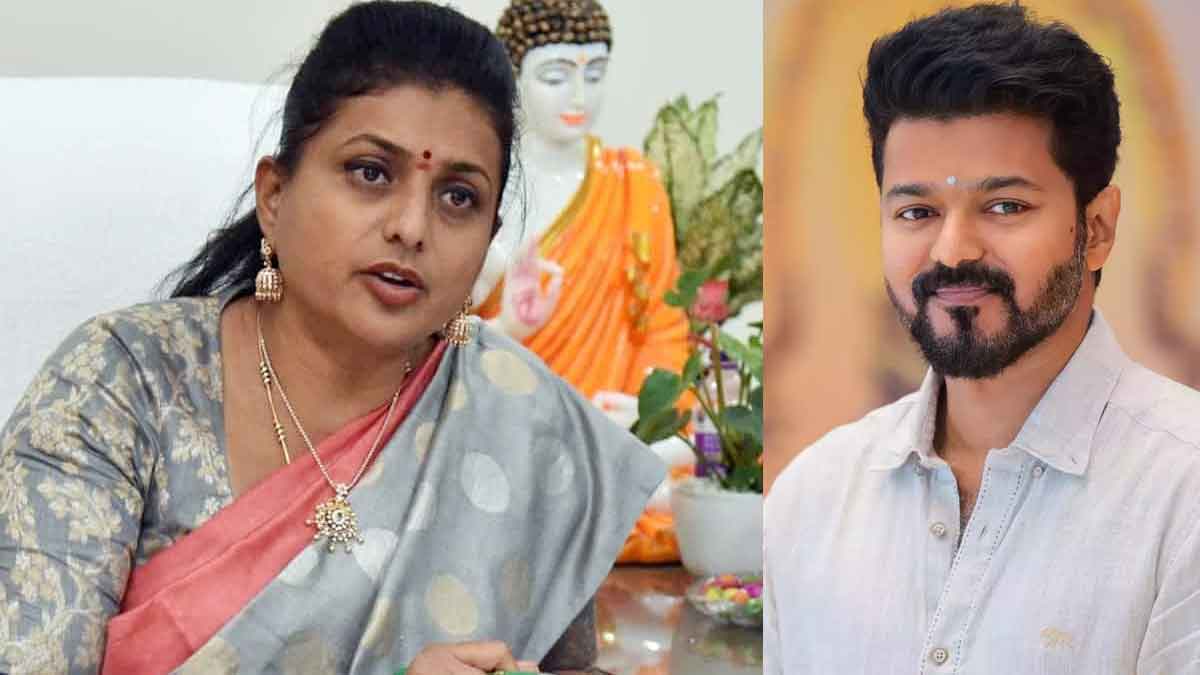 RK Roja reportedly to say good bye to ysrcp and join vijay party 