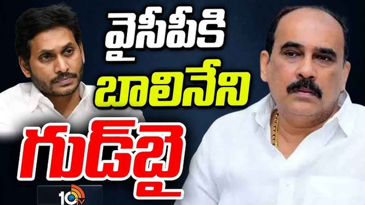 Balineni srinivasa reddy left ysrcp 