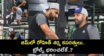 Rohit Sharma : గ్యాప్‌ని స‌ద్వినియోగం చేసుకుంటున్న రోహిత్ శ‌ర్మ‌.. జిమ్‌లో హార్డ్ వ‌ర్క్ మాములుగా లేదు..!