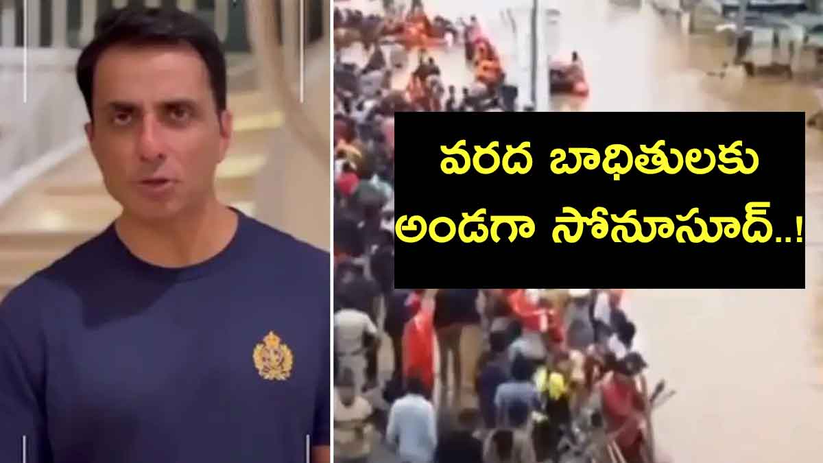 Sonu Sood helping people suffering from floods in telugu states 